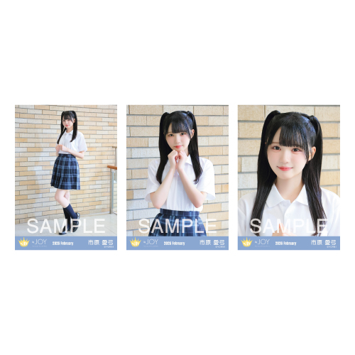 生写真セット（「いま、月は満ちる」衣装③）