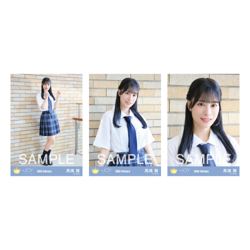 生写真セット（「いま、月は満ちる」衣装③）