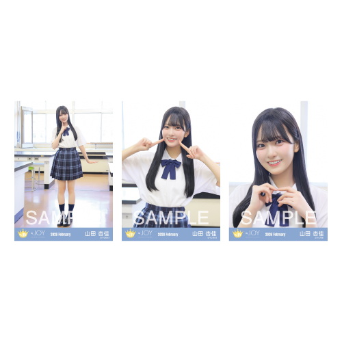 生写真セット（「いま、月は満ちる」衣装③）