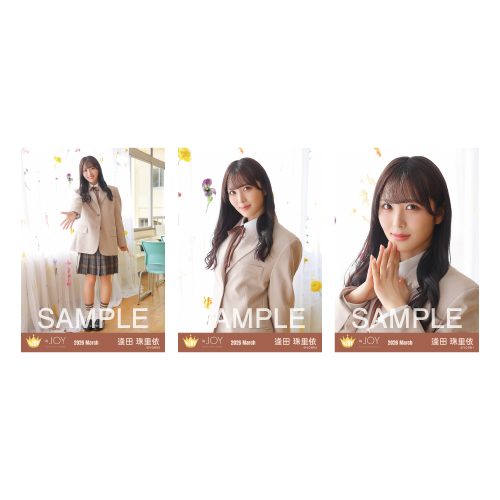 生写真セット（「電話番号教えて！」ジャケット衣装）