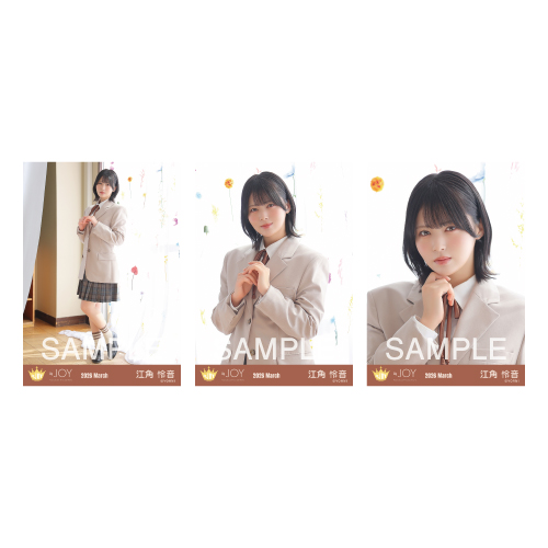 生写真セット（「電話番号教えて！」ジャケット衣装）