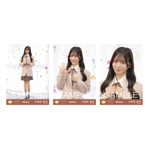 生写真セット（「電話番号教えて！」ジャケット衣装）