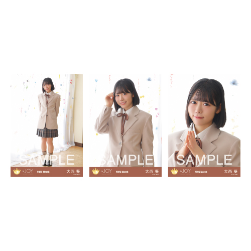 生写真セット（「電話番号教えて！」ジャケット衣装）