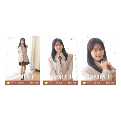 生写真セット（「電話番号教えて！」ジャケット衣装）