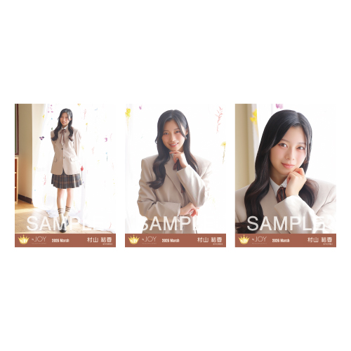 生写真セット（「電話番号教えて！」ジャケット衣装）