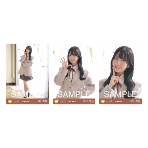 生写真セット（「電話番号教えて！」ジャケット衣装）