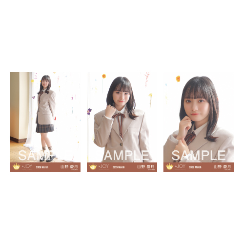 生写真セット（「電話番号教えて！」ジャケット衣装）