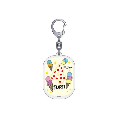 ≒JOY 4周年記念個別イラストキーホルダー