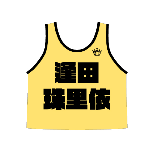 ≒JOY 公式ビブス2026