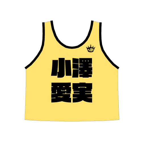 ≒JOY 公式ビブス2026