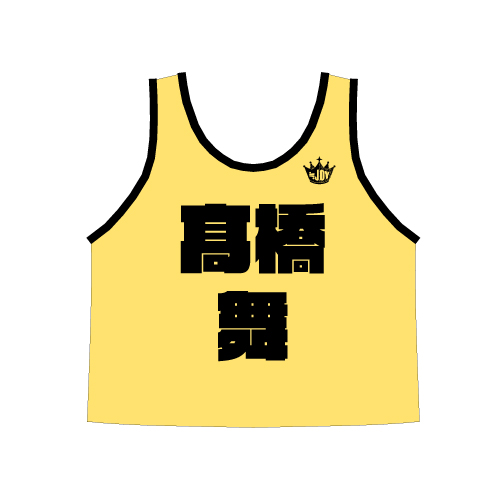 ≒JOY 公式ビブス2026