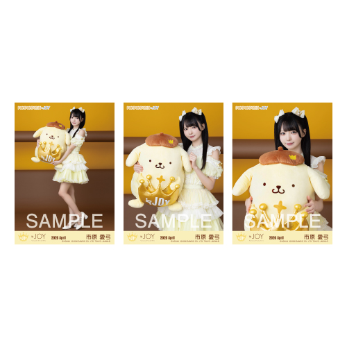 生写真セット（ポムポムプリンコラボ）