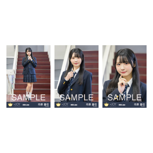 生写真セット（「電話番号教えて！」MV衣装）