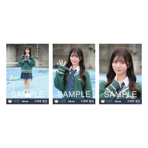生写真セット（「電話番号教えて！」MV衣装）