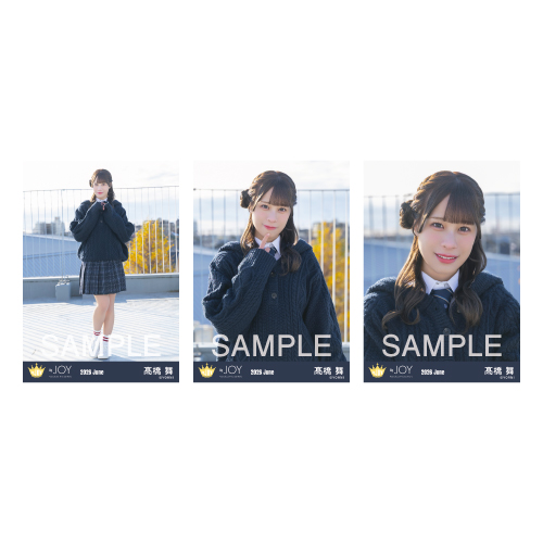 生写真セット（「電話番号教えて！」MV衣装）