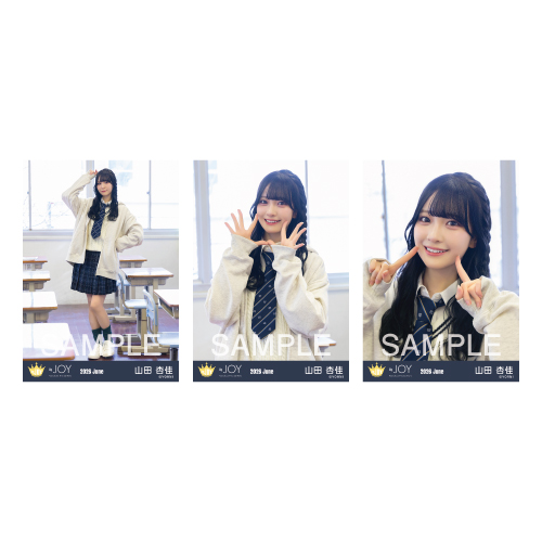 生写真セット（「電話番号教えて！」MV衣装）