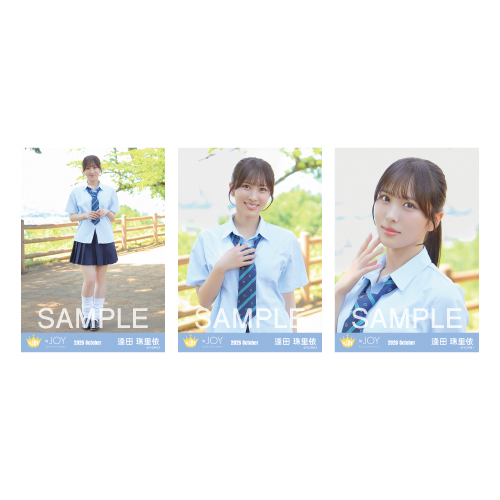 生写真セット（「サマーツインテール」MV衣装）