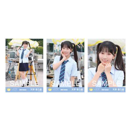 生写真セット（「サマーツインテール」MV衣装）