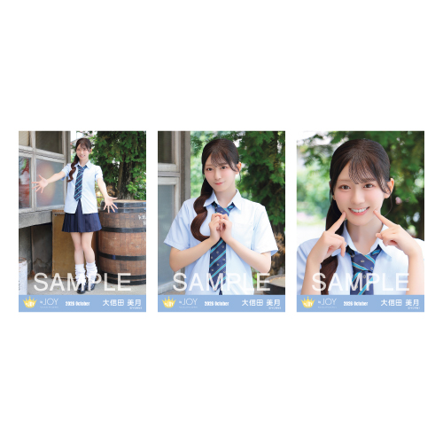 生写真セット（「サマーツインテール」MV衣装）