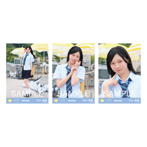 生写真セット（「サマーツインテール」MV衣装）
