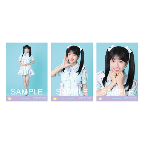 生写真セット(「サマーツインテール」歌唱衣装②)