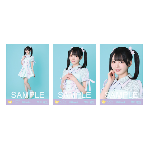 生写真セット(「サマーツインテール」歌唱衣装②)