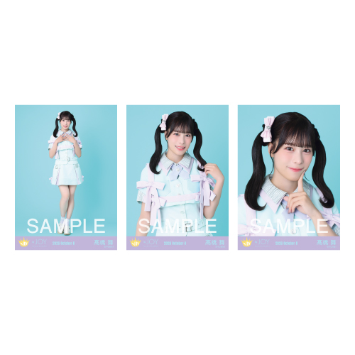 生写真セット(「サマーツインテール」歌唱衣装②)