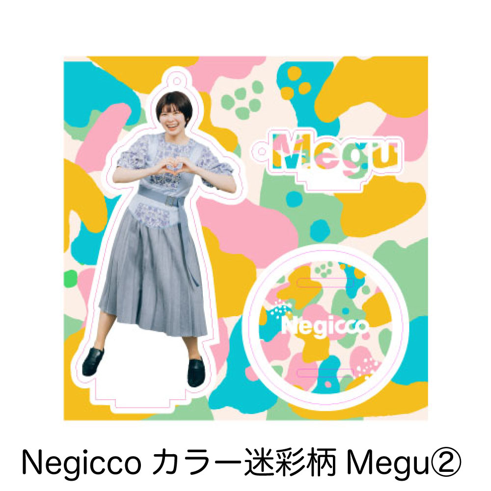【Negicco】カラー迷彩柄Megu②
