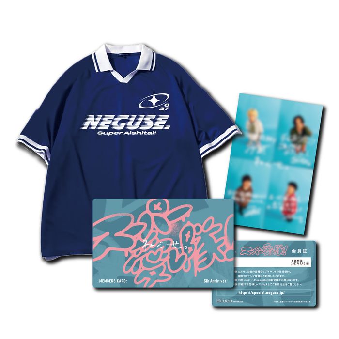 商品一覧ページ | Artist Goods Store | ねぐせ。スーパー愛し隊!SHOP