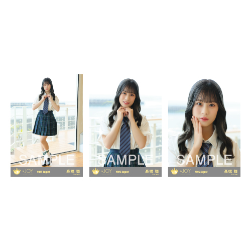 生写真セット(「ブルーハワイレモン」MV衣装)