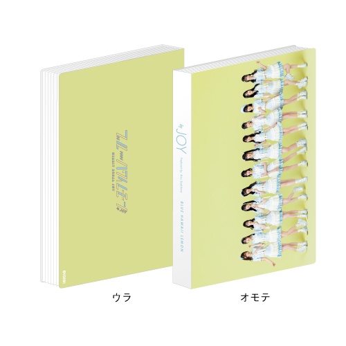 「ブルーハワイレモン」フォトアルバム