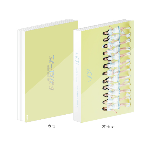 「ブルーハワイレモン」フォトアルバム