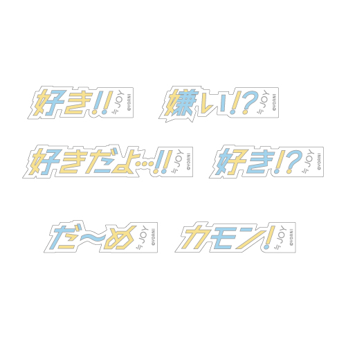 「ブルーハワイレモン」ランダムステッカーセット