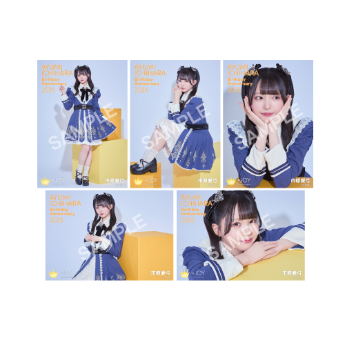 市原愛弓生誕記念セット