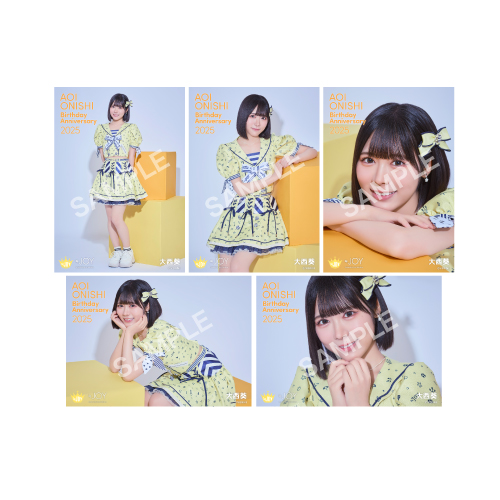 大西葵生誕記念セット