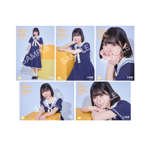 大西葵生誕記念セット