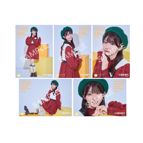 大信田美月生誕記念セット