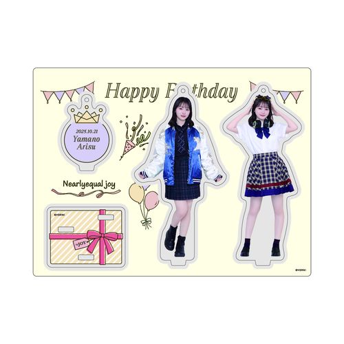 山野愛月生誕記念セット