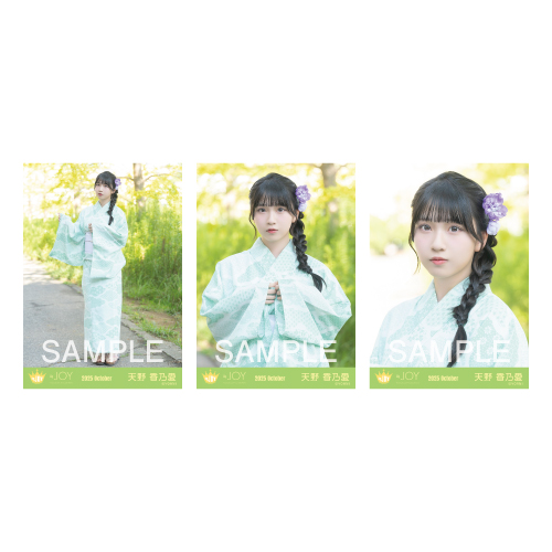 生写真セット（「今、恋をしている」衣装）