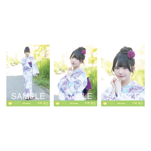 生写真セット（「今、恋をしている」衣装）