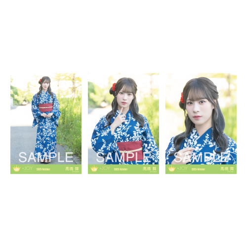 生写真セット（「今、恋をしている」衣装）