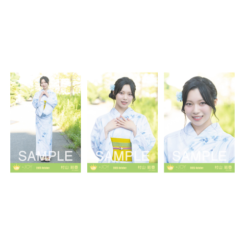 生写真セット（「今、恋をしている」衣装）