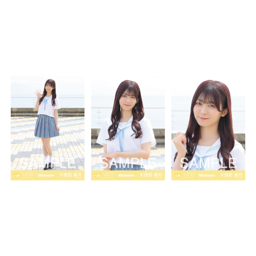 生写真セット （「ブルーハワイレモン」ジャケット衣装）