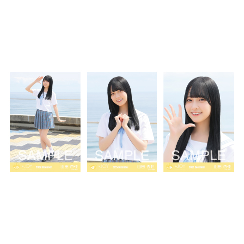 生写真セット （「ブルーハワイレモン」ジャケット衣装）