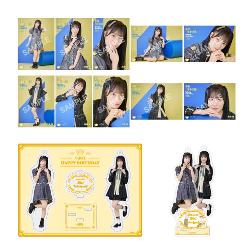 髙橋舞生誕記念セット2026