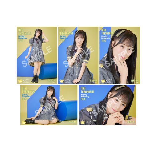 髙橋舞生誕記念セット2026