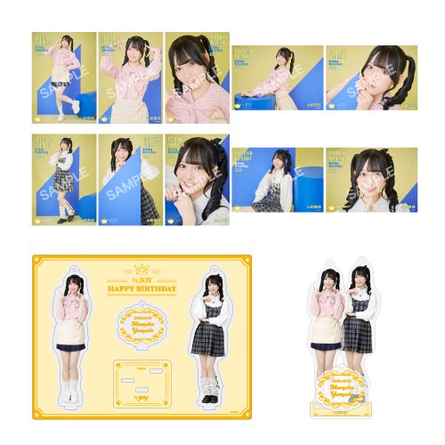 山田杏佳生誕記念セット2026