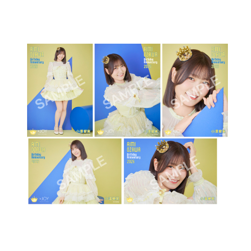 小澤愛実生誕記念セット2026