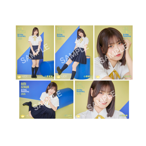 小澤愛実生誕記念セット2026