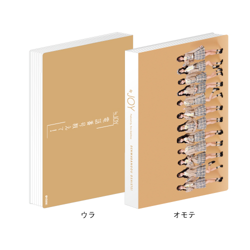 「電話番号教えて！」フォトアルバム